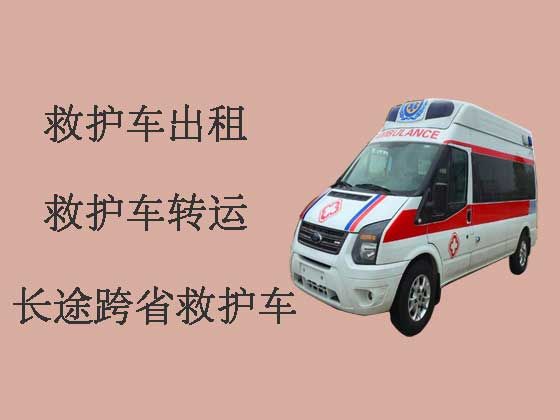 桂林救护车出租转运病人